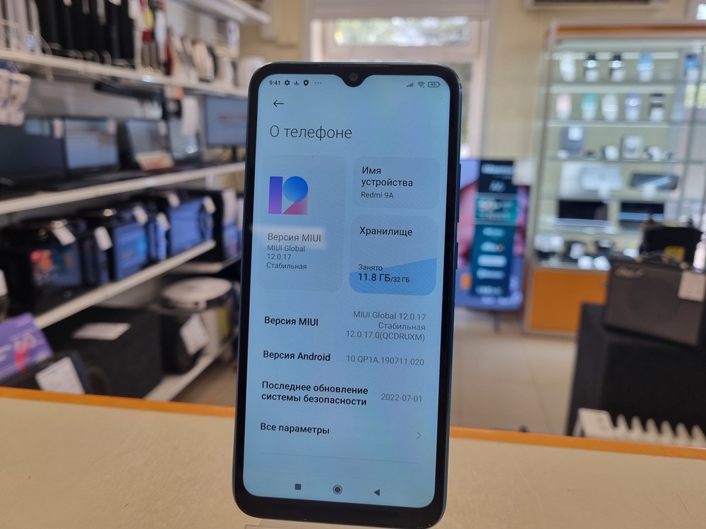 Смартфон Xiaomi Redmi 9A 2/32