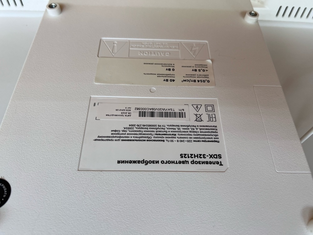 LED Телевизор SBER SDX-32H2125