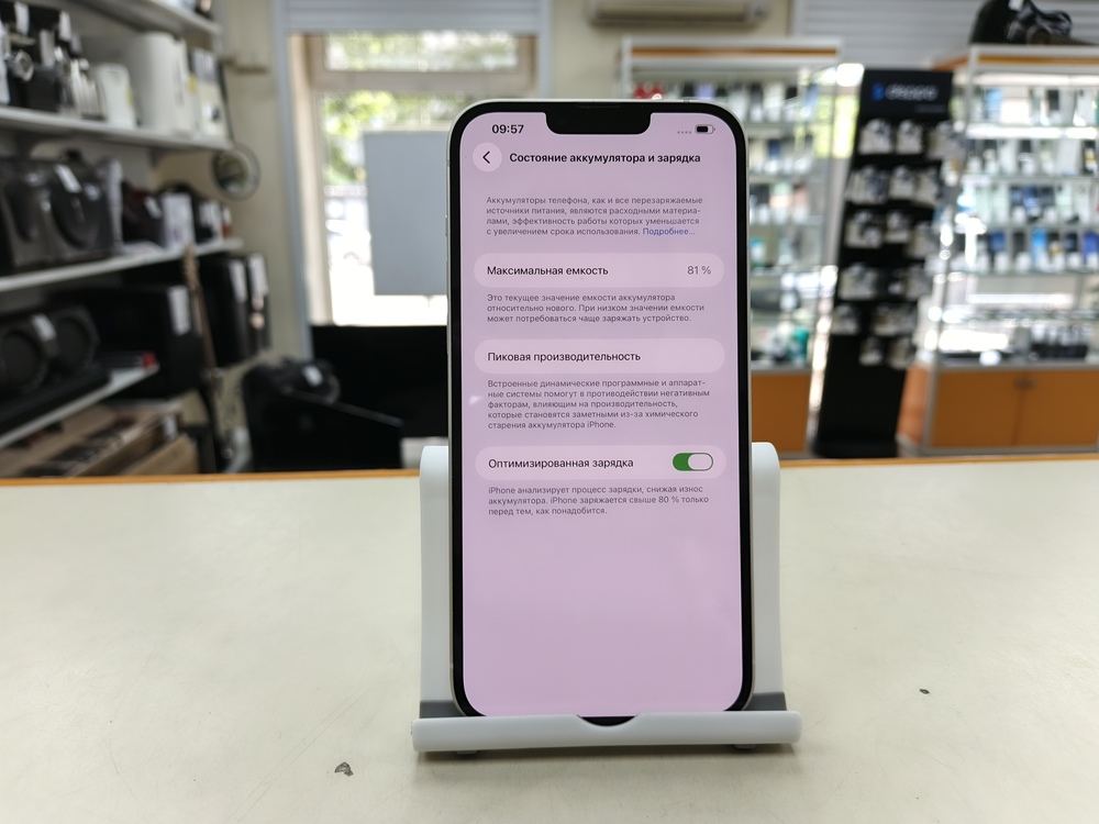 Смартфон Apple Iphone 14 Plus 128GB