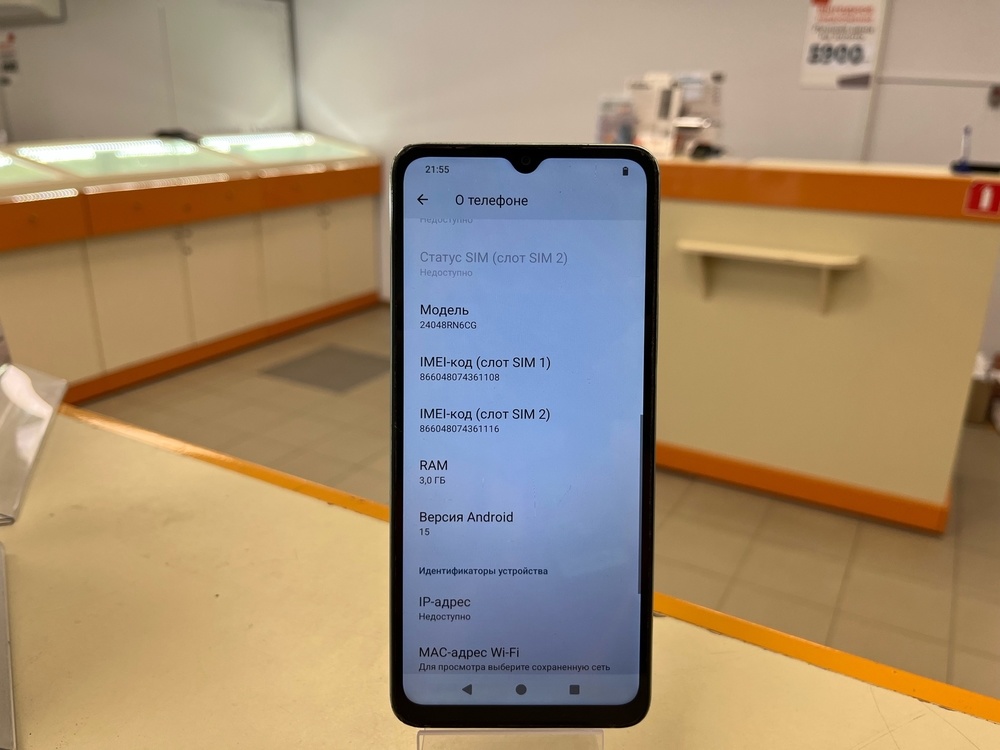 Смартфон Xiaomi Redmi A3x 3/64Gb