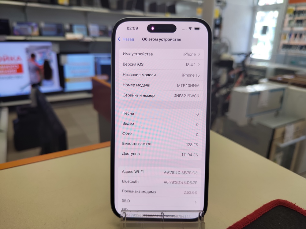 Смартфон Apple Iphone 15 128Gb