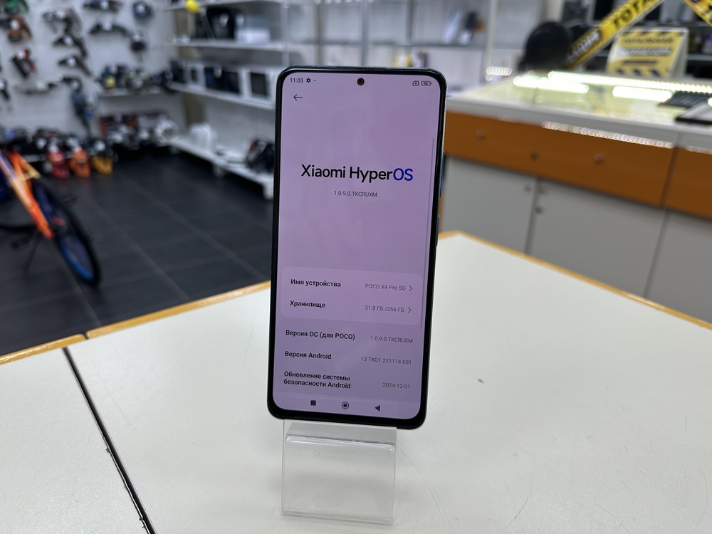 Смартфон Xiaomi Poco X4 Pro 8/256