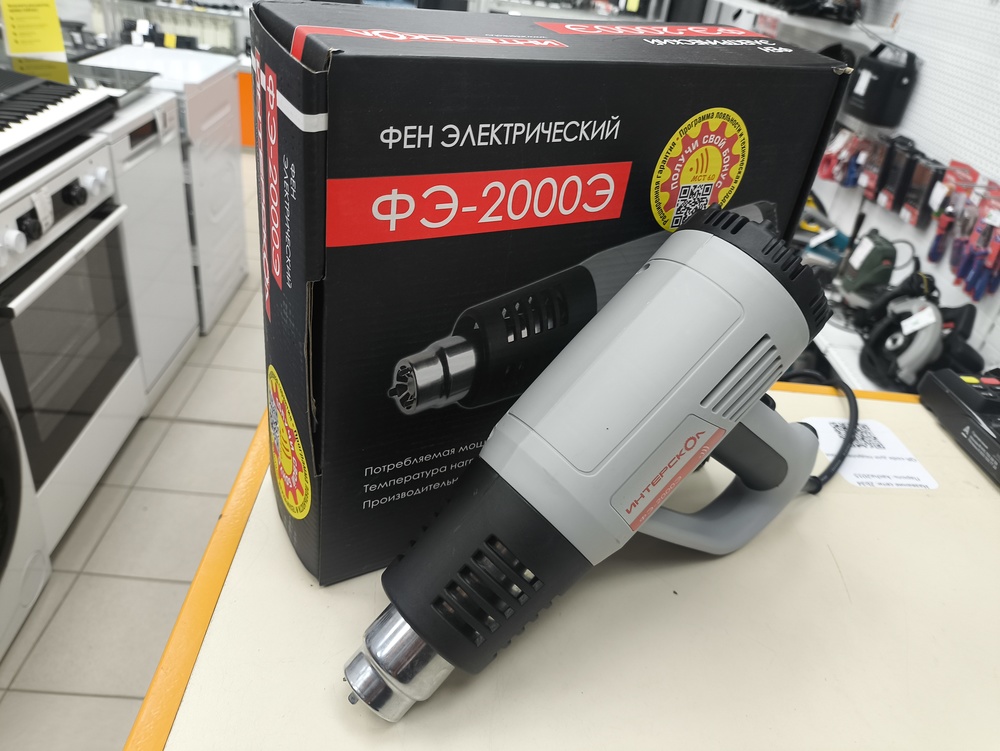 Строительный фен Интерскол ФЭ-2000Э (192.0.0.00)