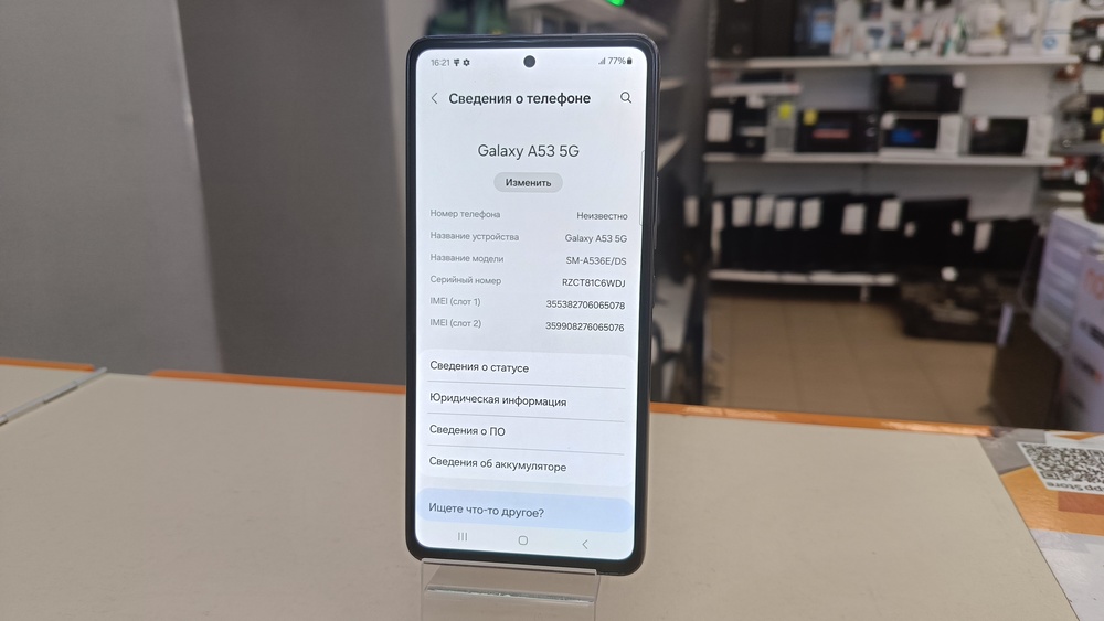 Смартфон Samsung Galaxy A53 5G 8/256