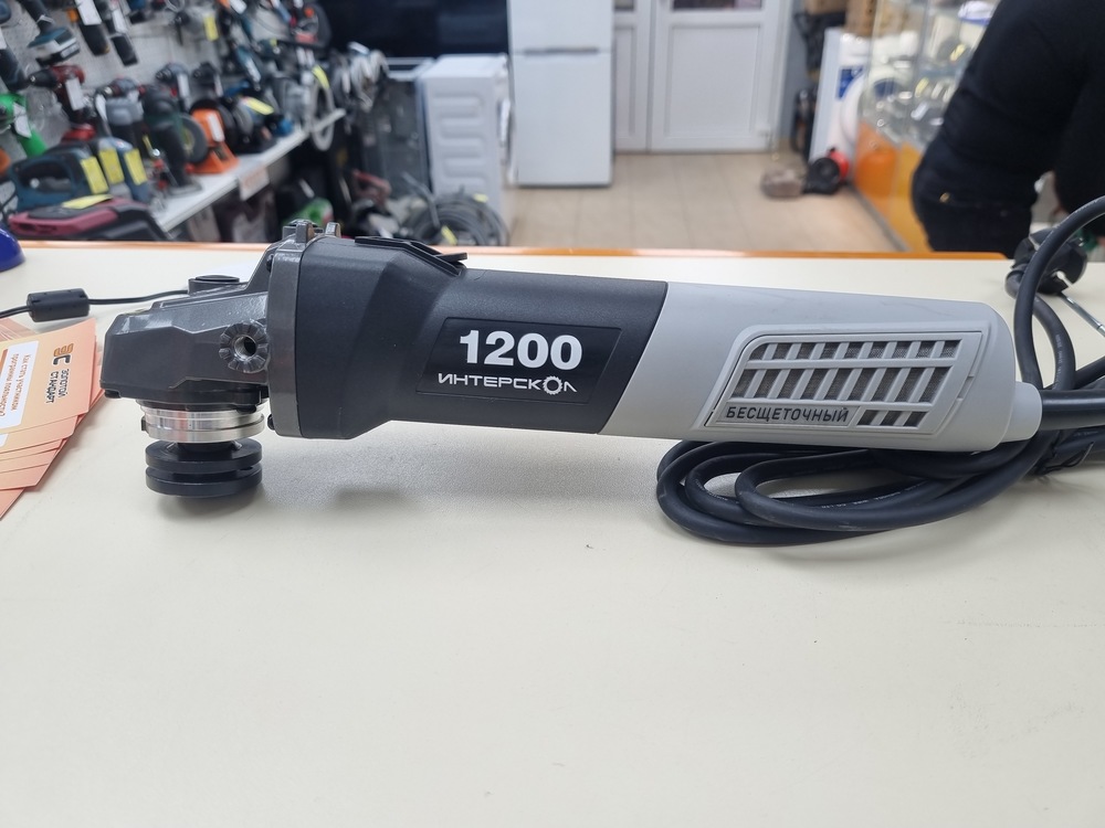 Угловая шлифмашина Интерскол УШМВ-125/1200Э (915.0.0.40)