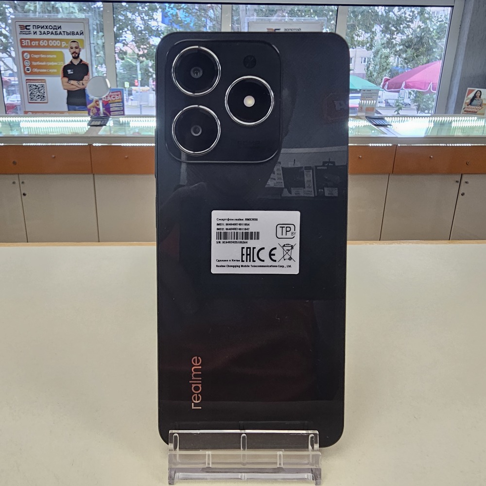 Смартфон Realme C61 6/128