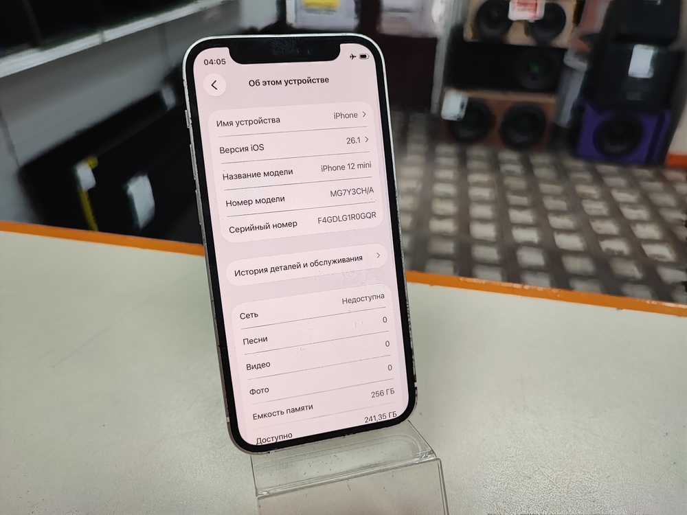Смартфон Apple iPhone 12 mini 256Gb