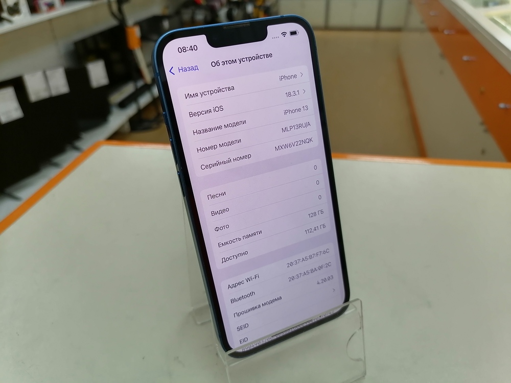 Смартфон Apple iPhone 13 128Gb