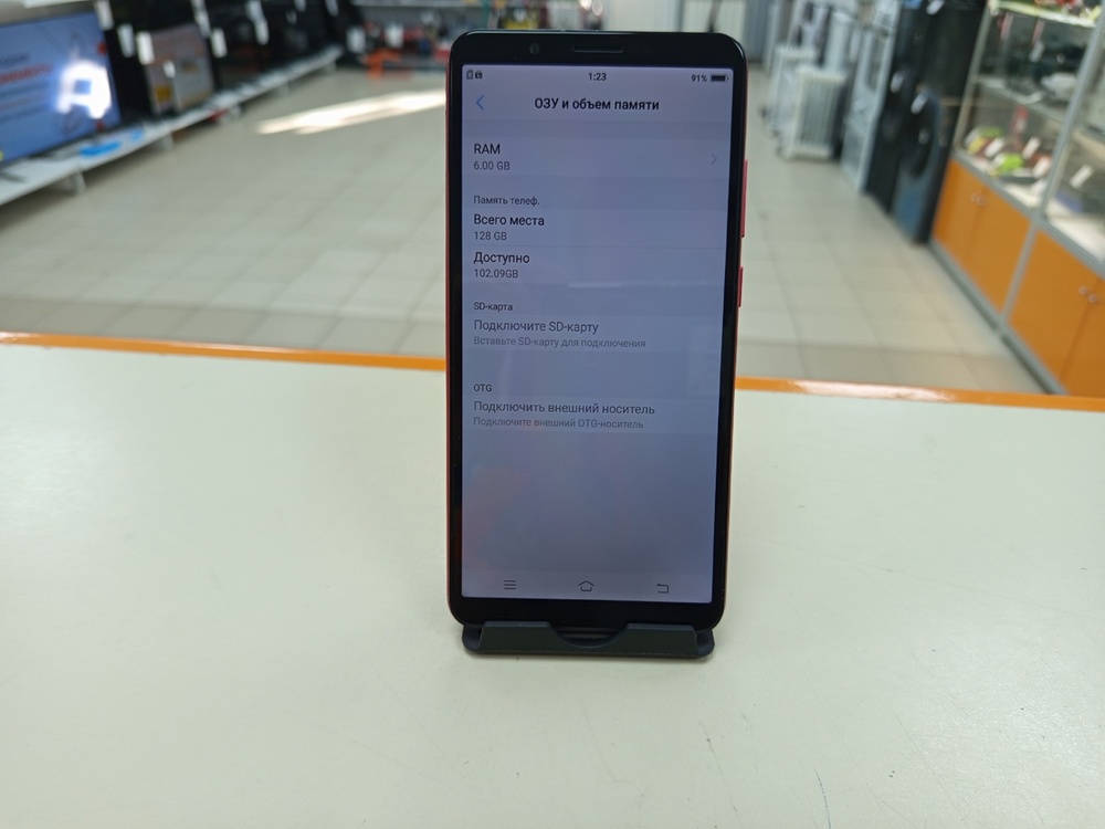 Смартфон Vivo Y71 6/128