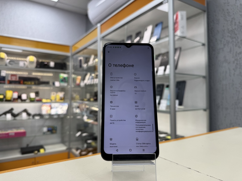 Смартфон Realme C30S 3/64