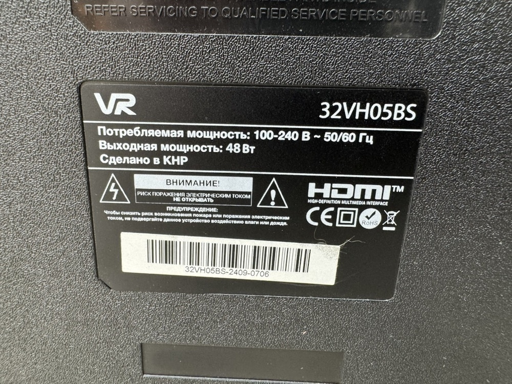 LED Телевизор VR VH05BS