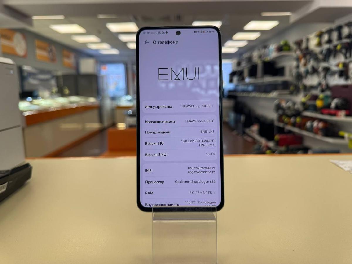 Смартфон Huawei Nova 10 SE 8/128