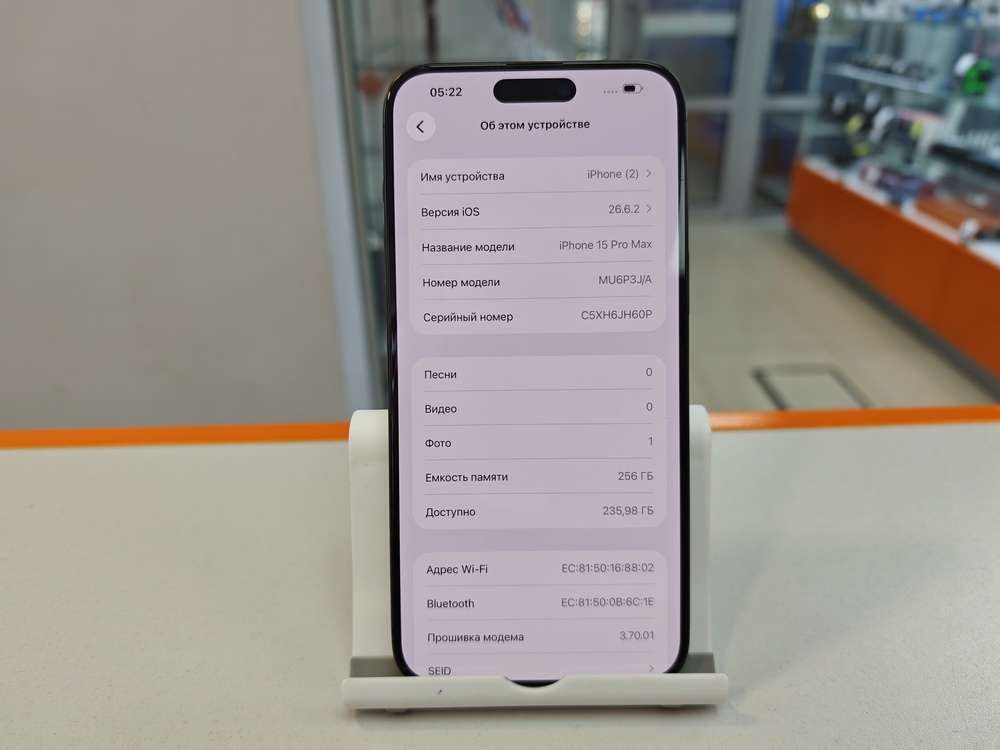 Смартфон Apple iPhone 15 Pro Max 256Gb