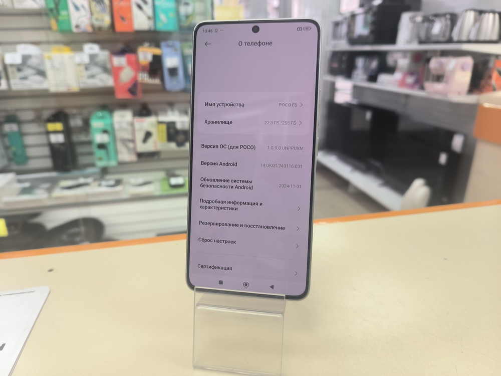 Смартфон Xiaomi POCO F6 8/256