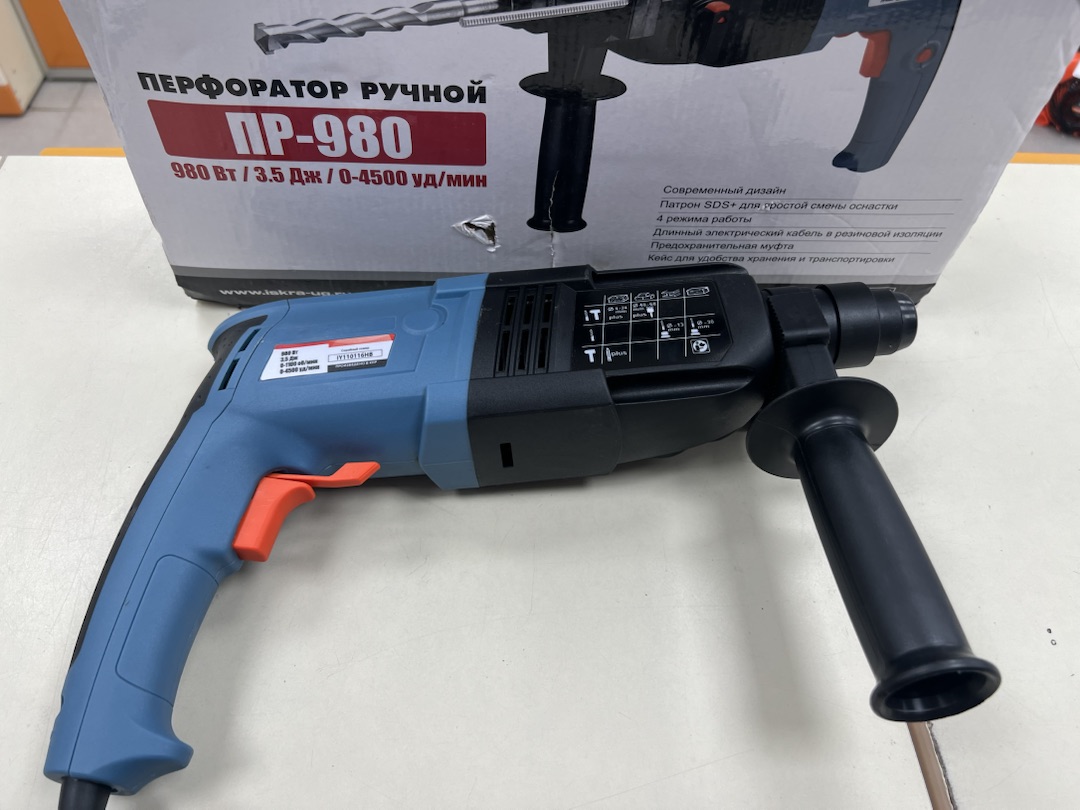 Перфоратор Электроприбор ПР-980