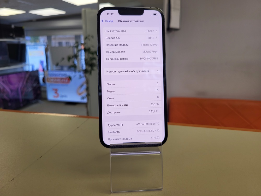 Смартфон Apple iPhone 13 Pro 256Gb