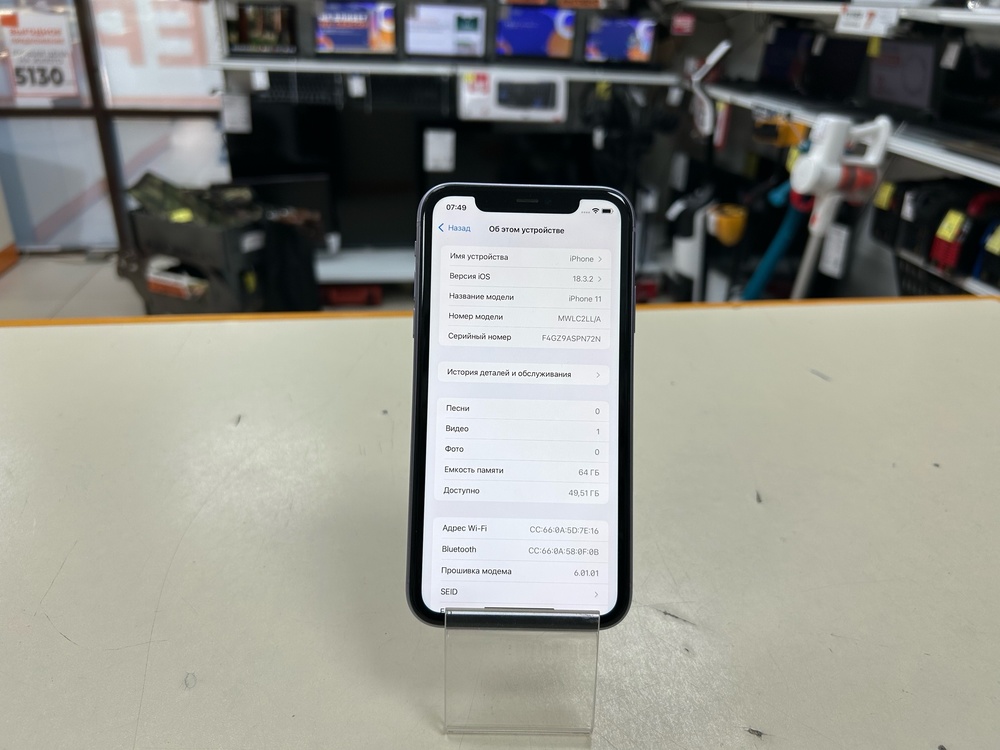 Смартфон Apple iPhone 11 64Gb