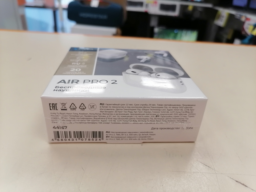 Наушники беспроводные Deppa 44167 Air Pro 2