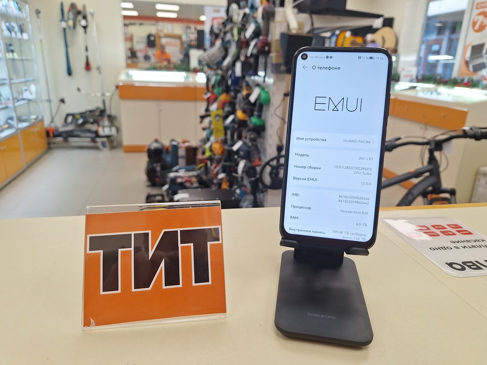 Смартфон Huawei P40 Lite 6/128