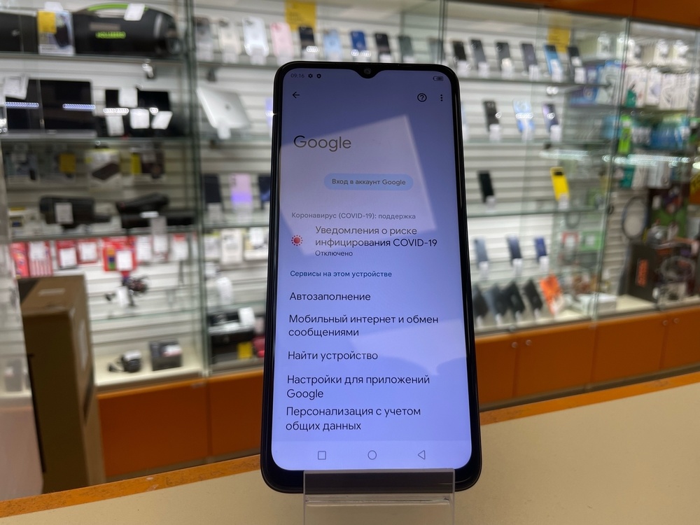 Смартфон Infinix HOT 30i 8/128