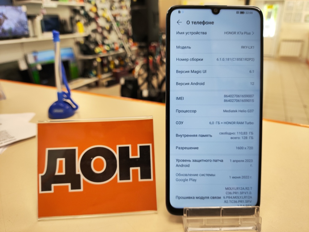 Смартфон Honor X7A Plus 6/128