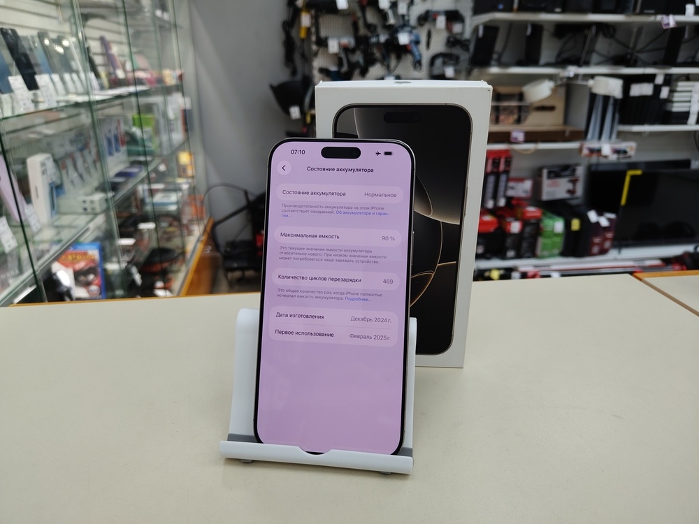 Смартфон Apple Iphone 16 Pro Max 256Gb