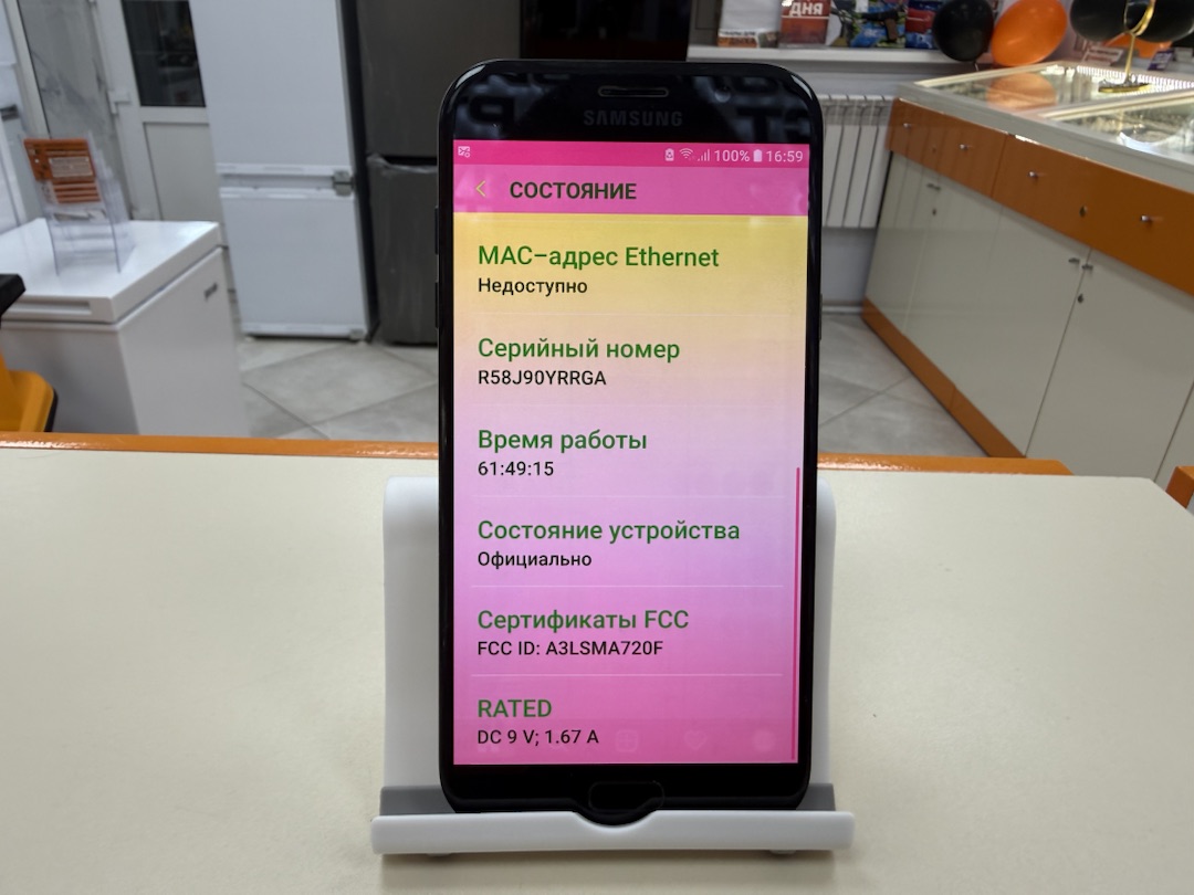 Смартфон Samsung Galaxy A7 2017 3/32