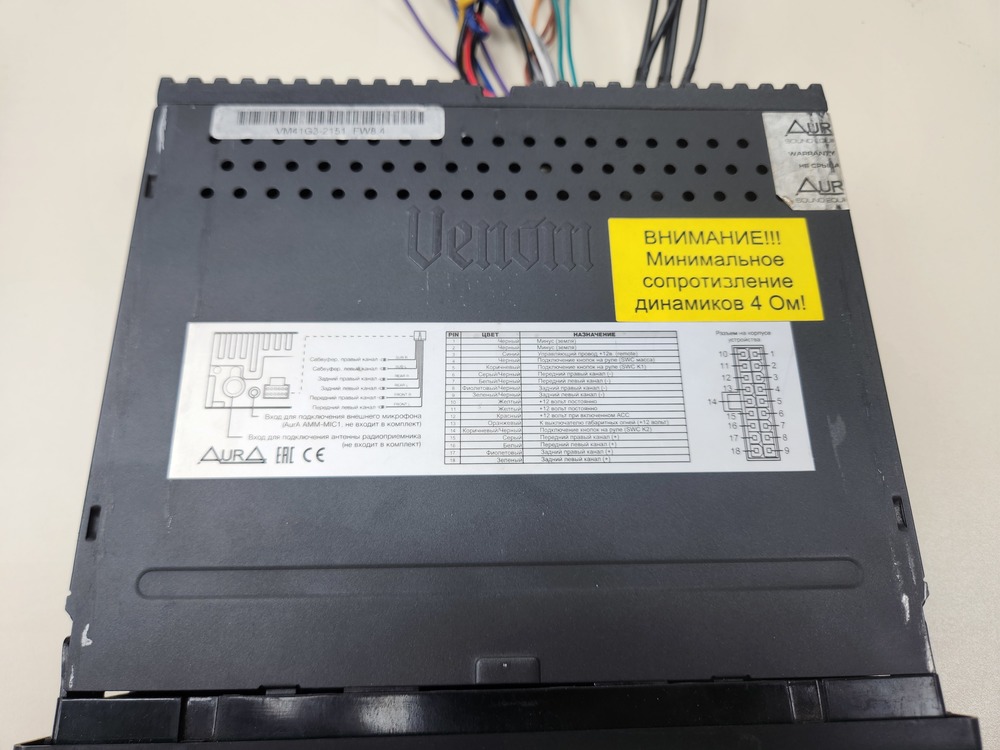 Автомагнитола Aura VENOM D41DSP