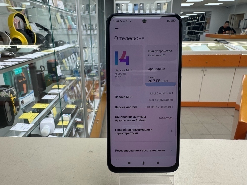 Смартфон Xiaomi Redmi Note 10S 6/128