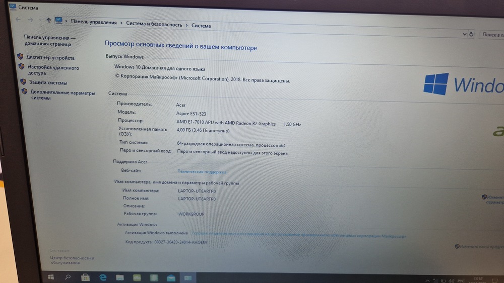 Ноутбук Acer; E1-7010, AMD Radeon (TM) Graphics, 4 Гб, Нет, 500 Гб