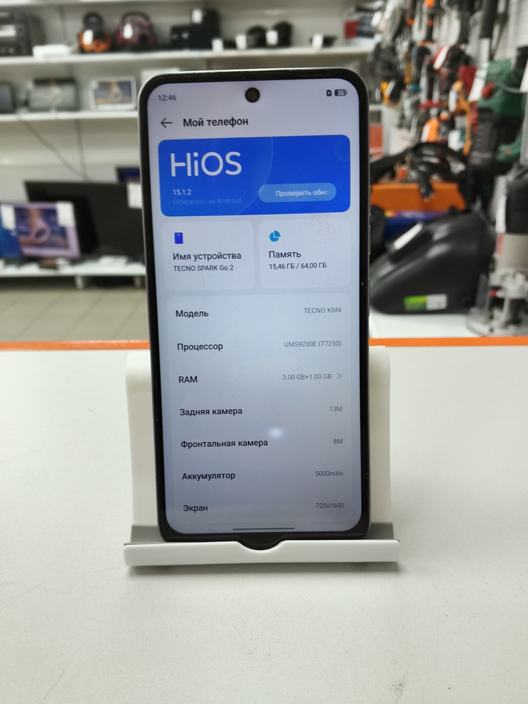 Смартфон Tecno Spark Go 2 3/64Gb