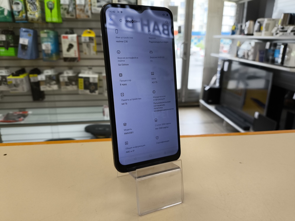 Смартфон Realme C30 4/64