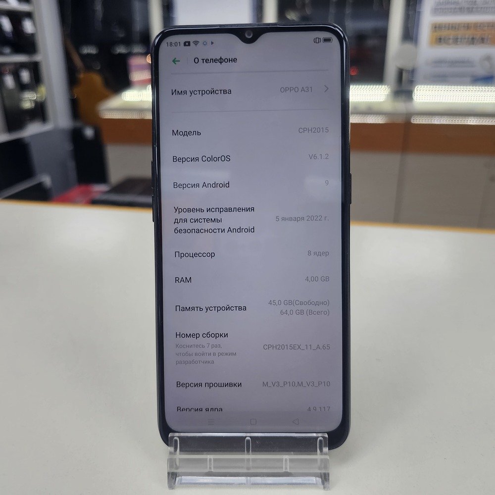 Смартфон Oppo A31