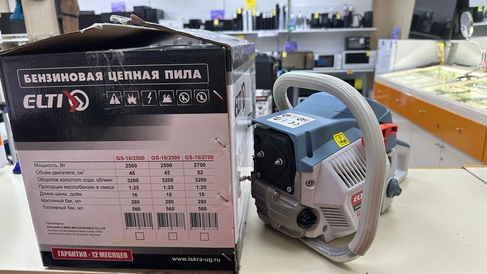 Бензопила ELTI GS-16/2500