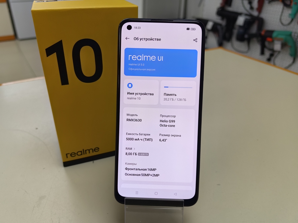 Смартфон Realme 10 8/128