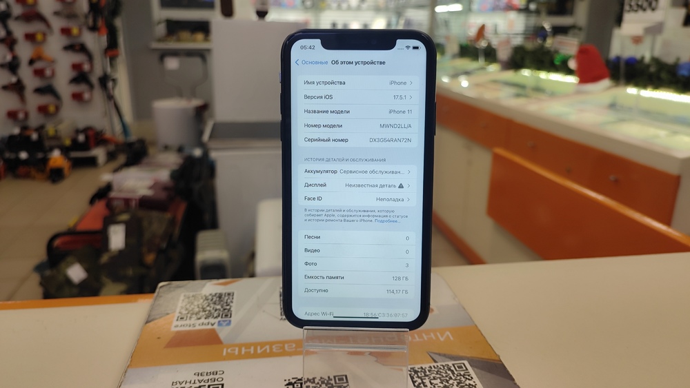 Смартфон Apple iPhone 11 128Gb