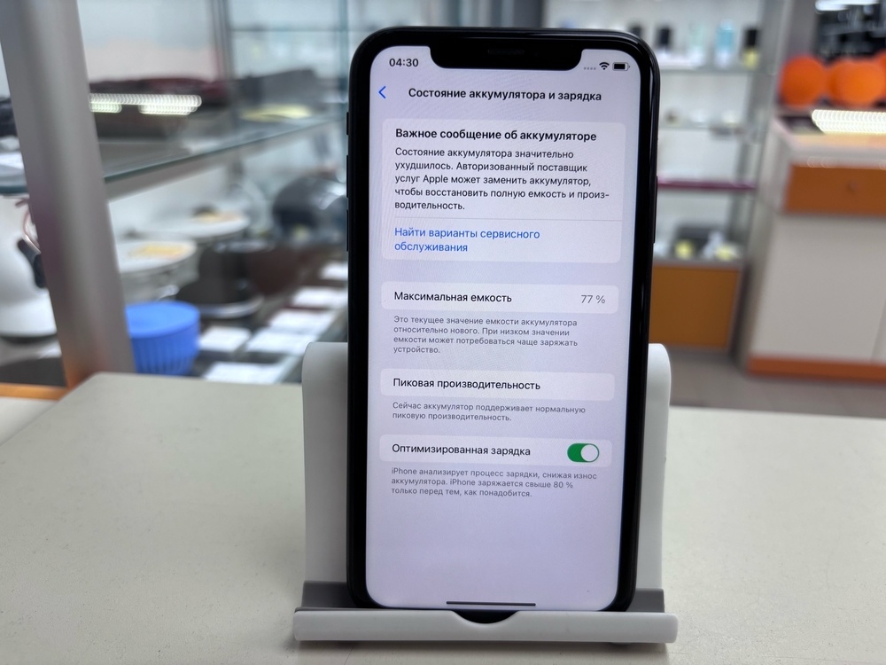 Смартфон Apple iPhone Xr 128Gb