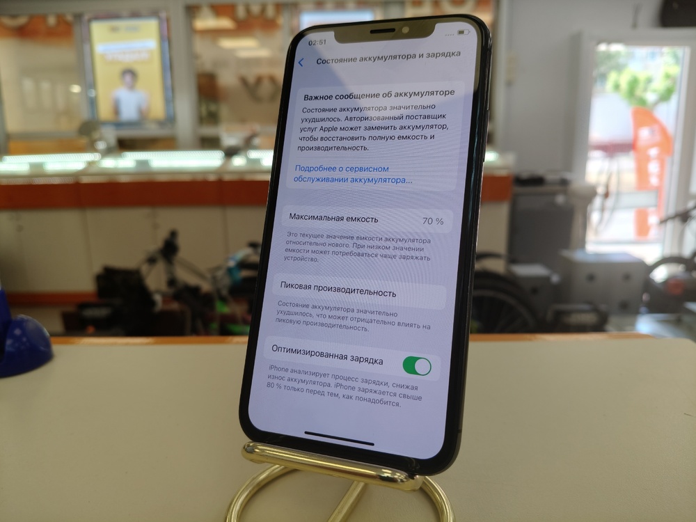 Смартфон Apple iPhone X 64Gb