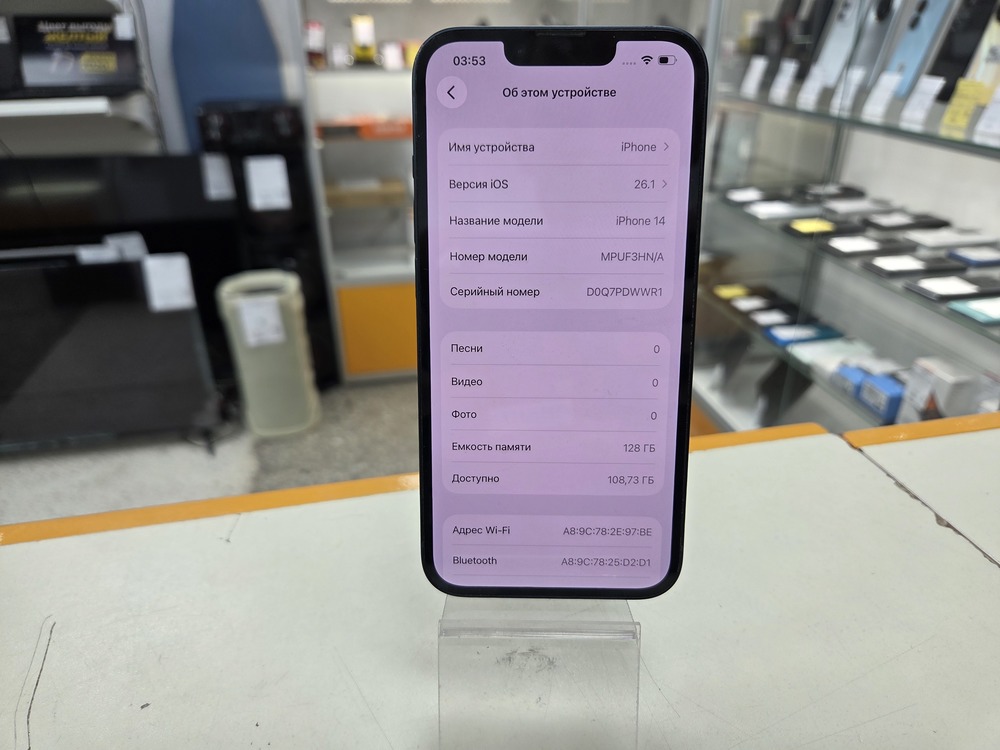 Смартфон Apple Iphone 14 128Gb