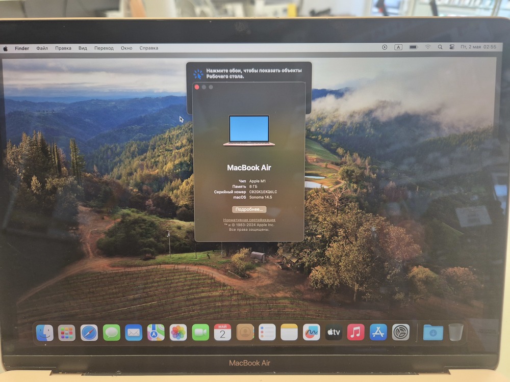 Ноутбук Apple air m1 2020/8gb/256ssd;
