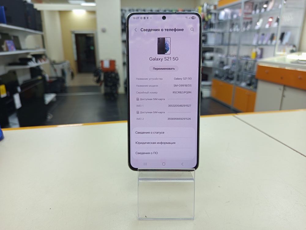 Смартфон Samsung Galaxy S21 5G 8/128