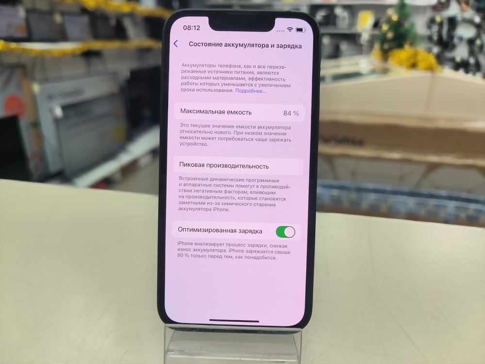Смартфон Apple iPhone 13 Mini 128Gb