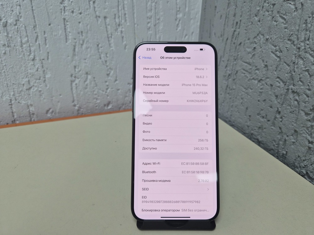 Смартфон Apple iPhone 15 Pro Max 256Gb