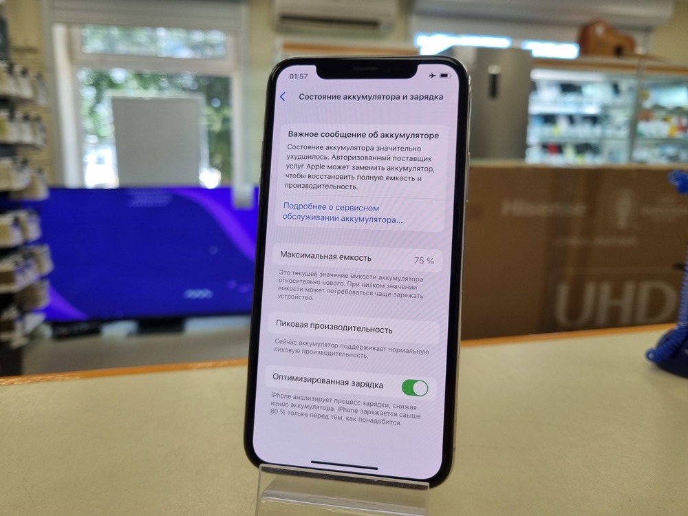 Смартфон Apple iPhone X 64Gb