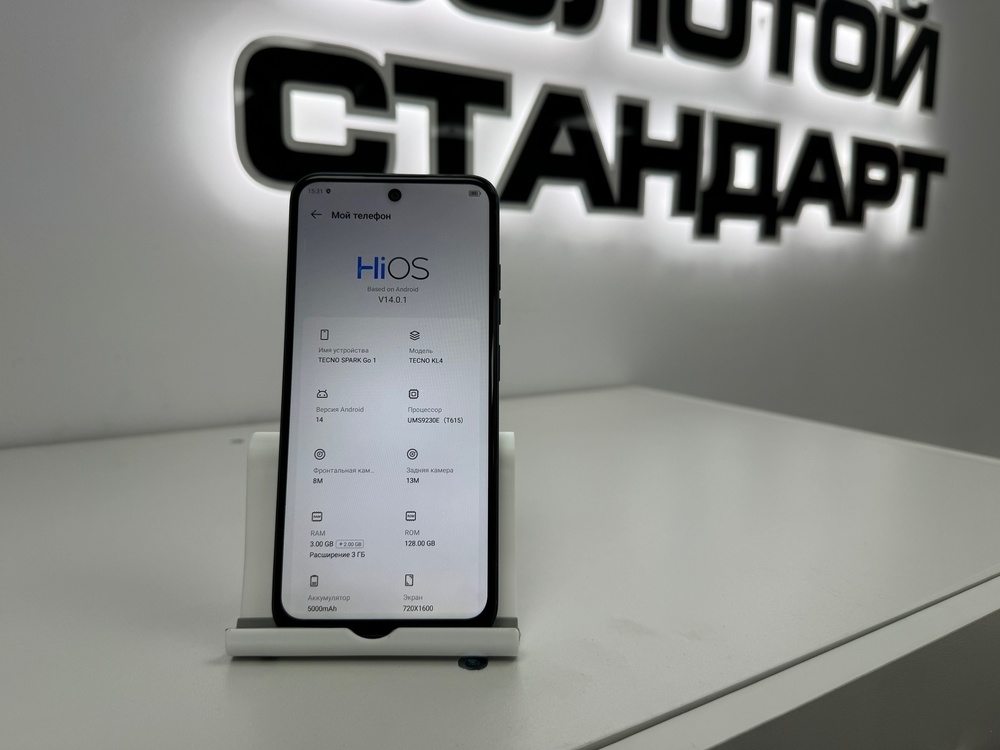 Смартфон Tecno Spark Go1 4/128