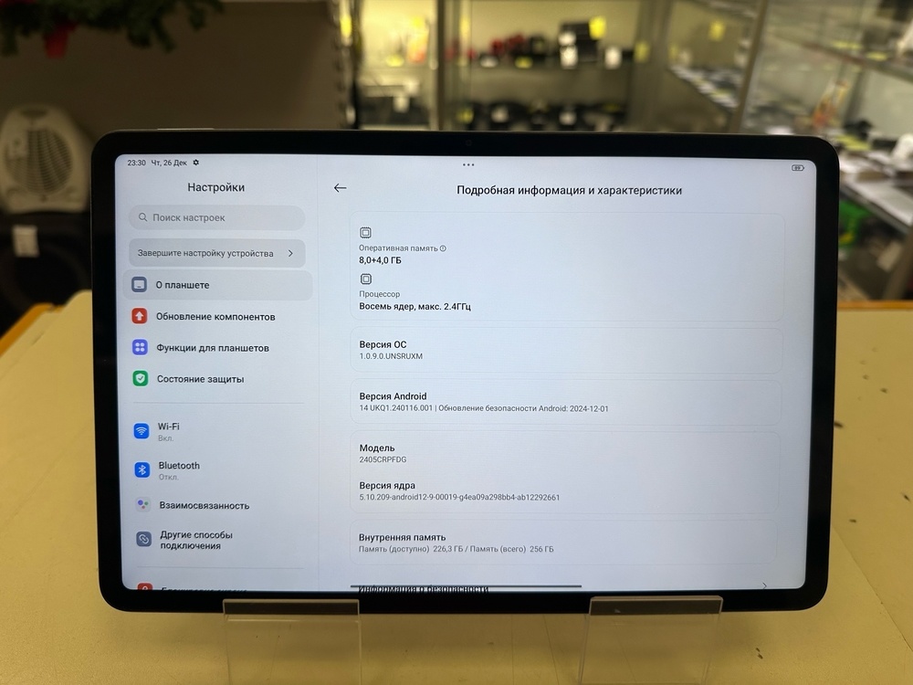 Планшет Xiaomi Redmi Pad Pro 8/256