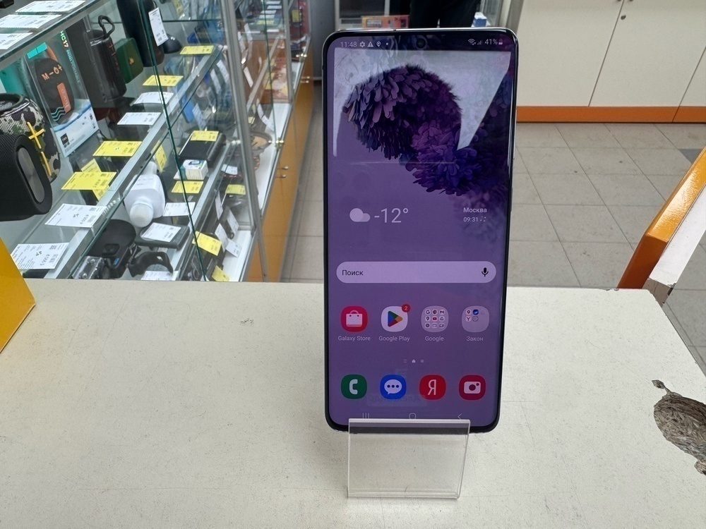 Смартфон Samsung Galaxy S20 Plus