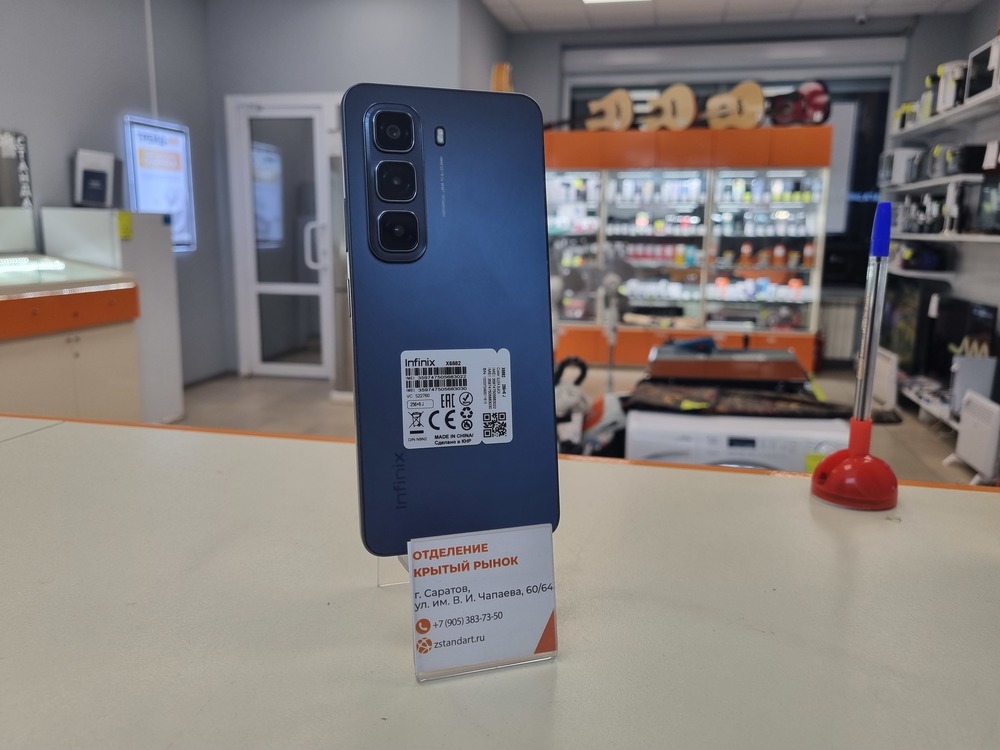 Смартфон Infinix HOT 50 8/256