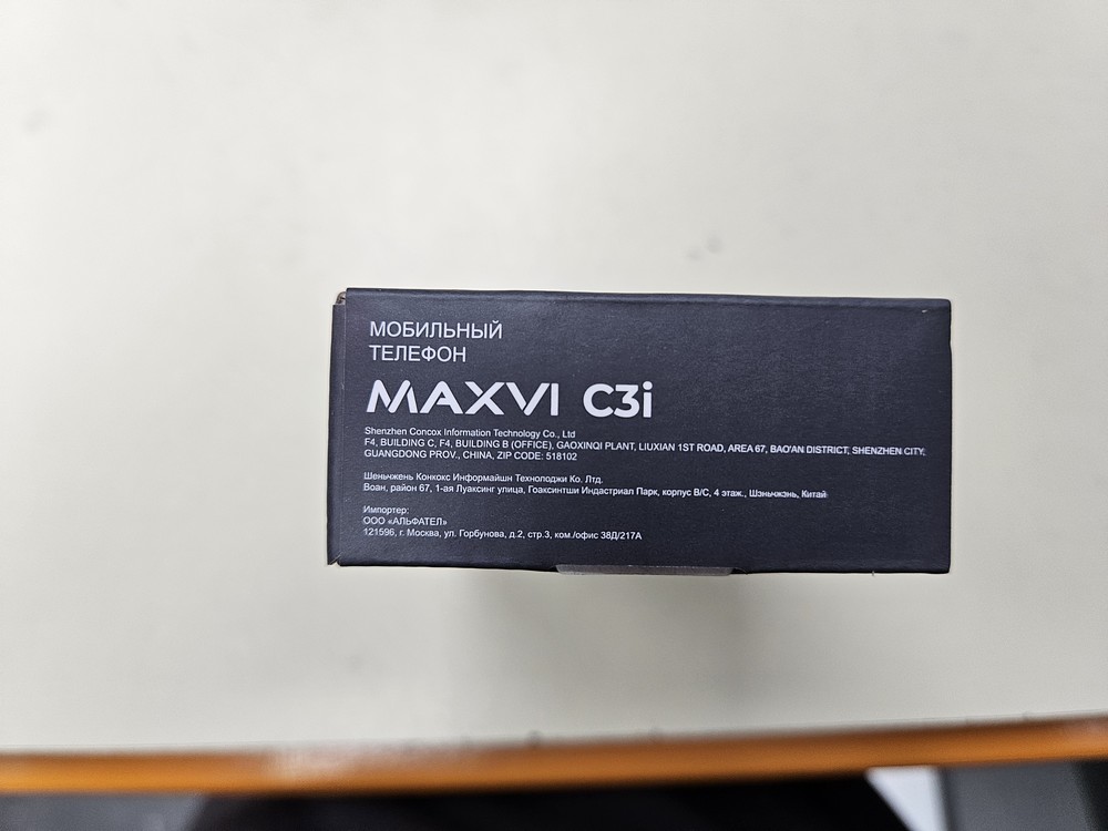 Мобильный телефон Maxvi C3i