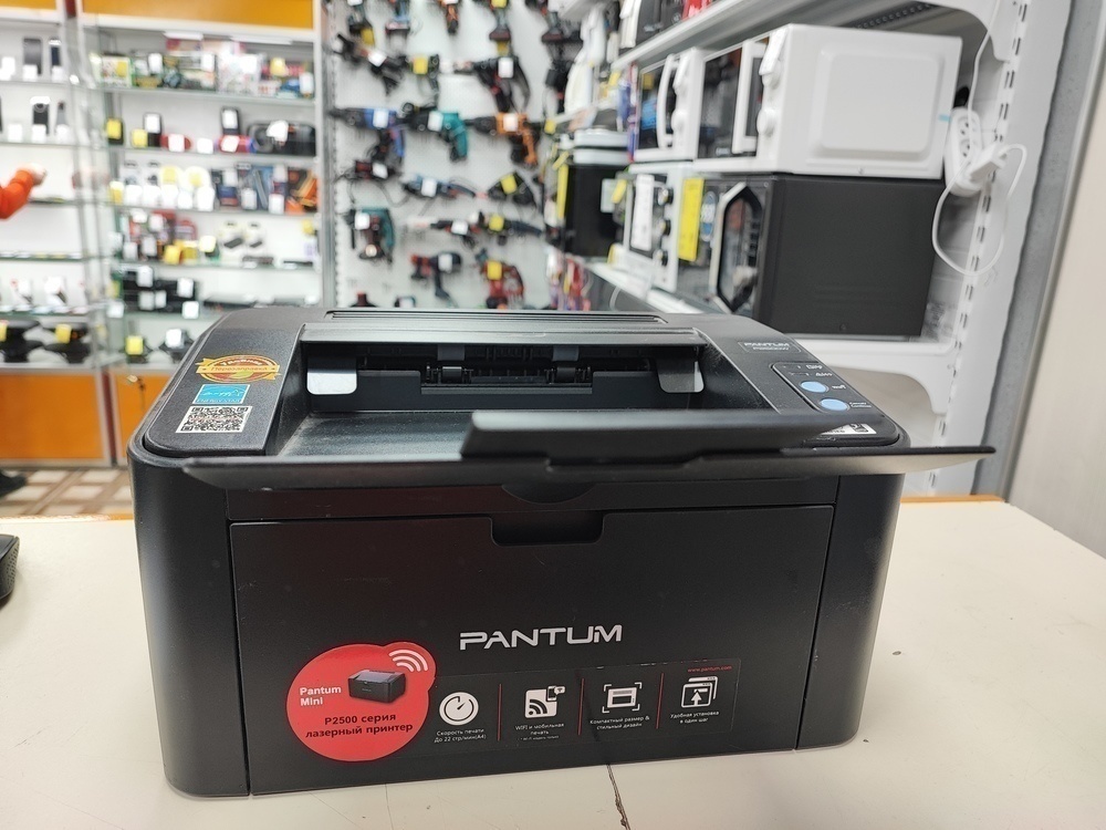 Принтер Pantum P2500W